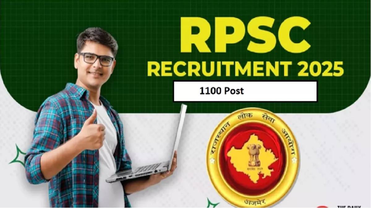RPSC भर्ती 2025: 281 सहायक कृषि अभियंता (AAE) पदों के लिए आवेदन शुरू 